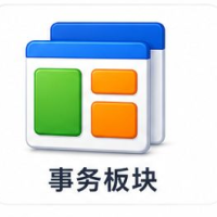 世界杯活动处理中心