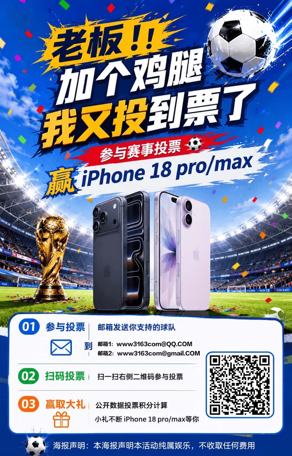 （快手10W以上粉丝博主任务）每日发布一次以下一张宣传海报任务