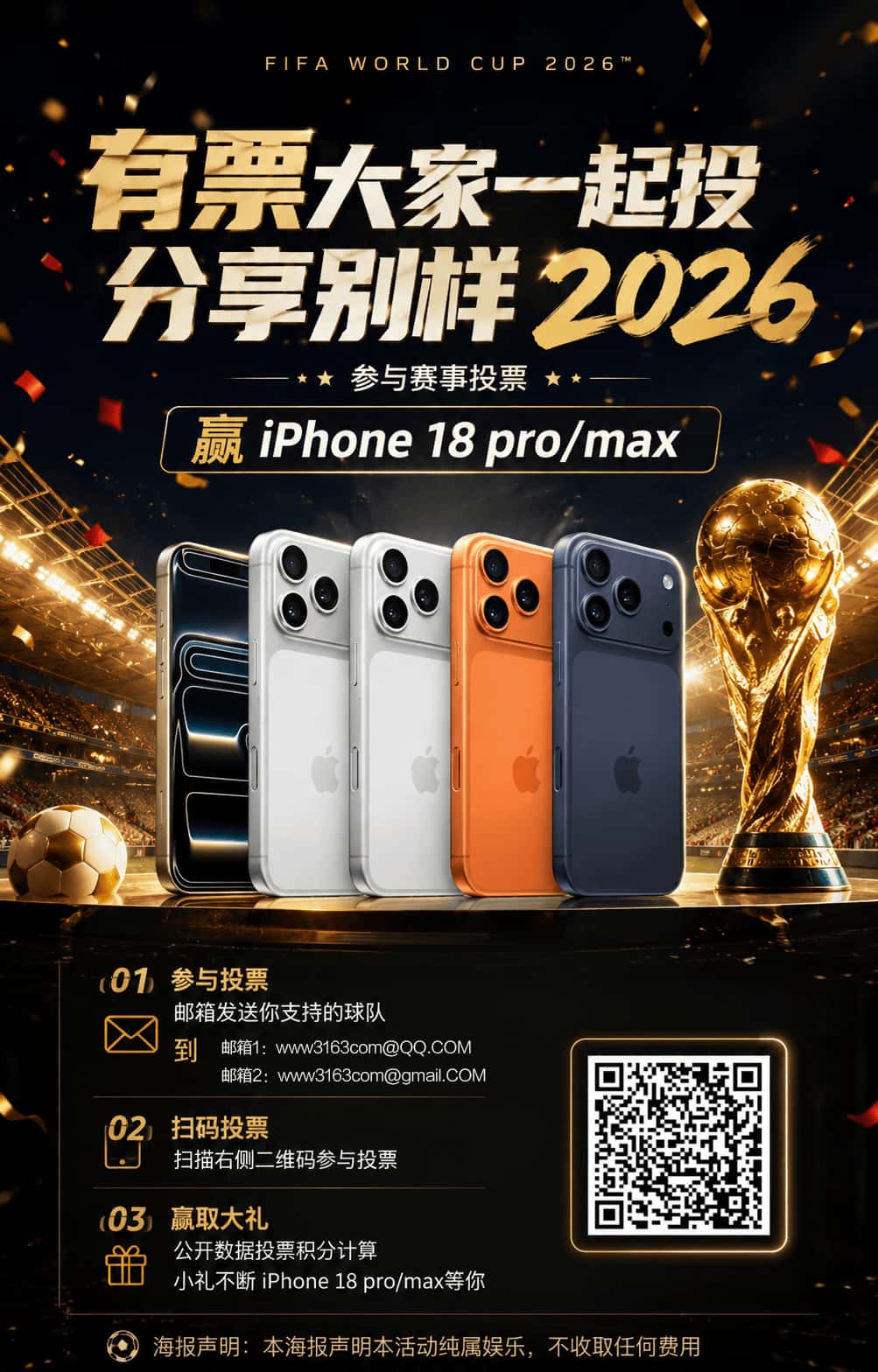 （小红书10W以上粉丝博主任务）每日发布一次以下一张宣传海报任务