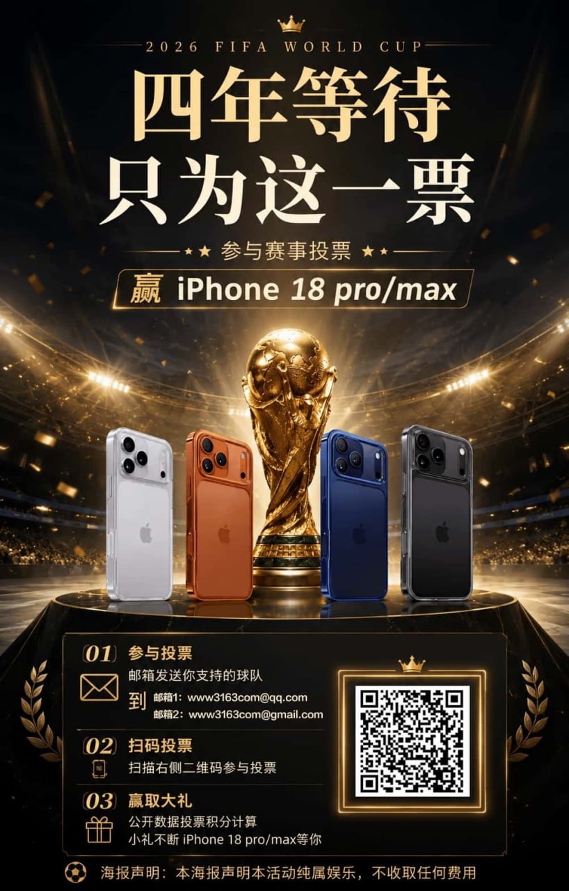 （300-500人QQ群任务）每天14:00-19:00发布一次以下一张宣传海报任务