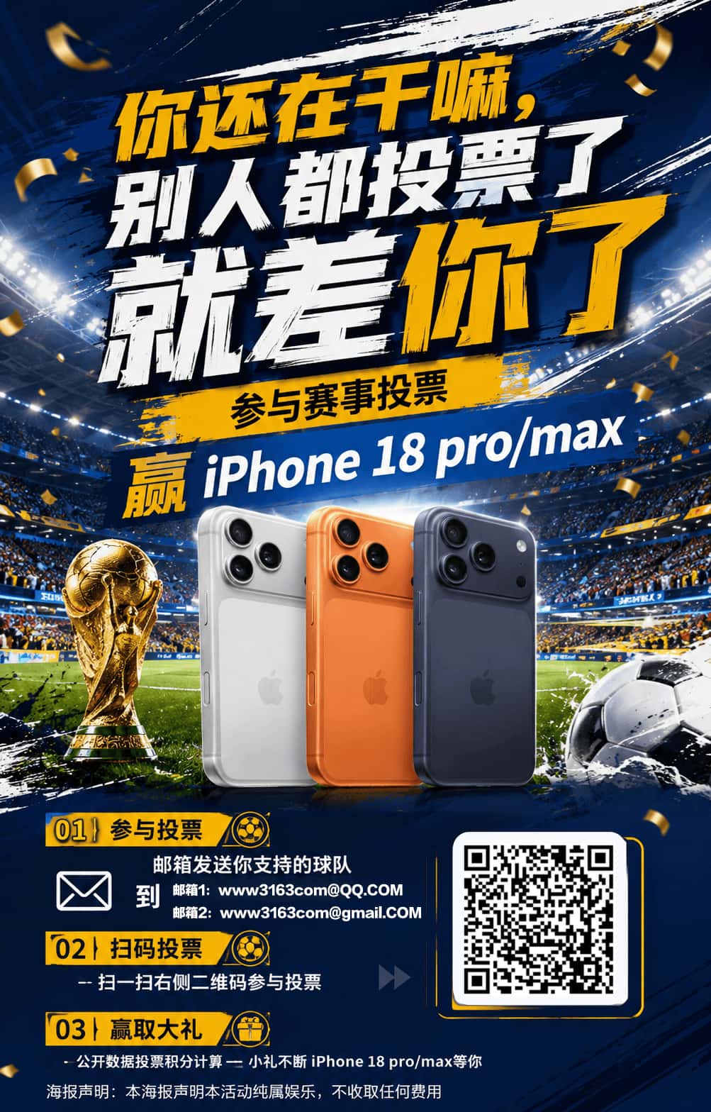 （50以下人微信群任务）任务每天21:00-23:00发布一次以下一张宣传海报任务