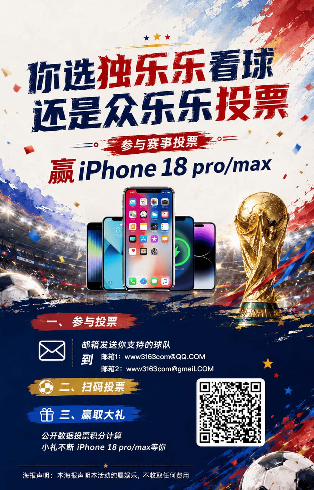 （小红书5000-2W粉丝博主任务）每日发布一次以下一张宣传海报任务